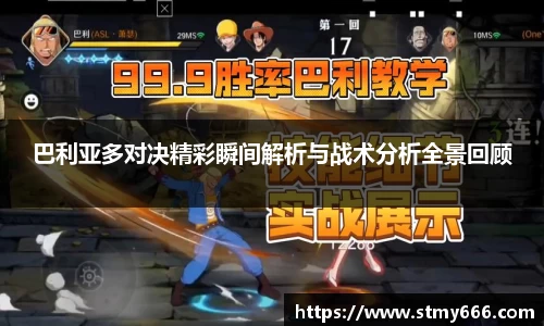 BB贝博登录入口